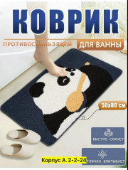 Артикул
