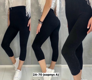 Артикул #23476650