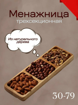Артикул #23476949
