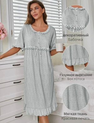 Артикул #23477150