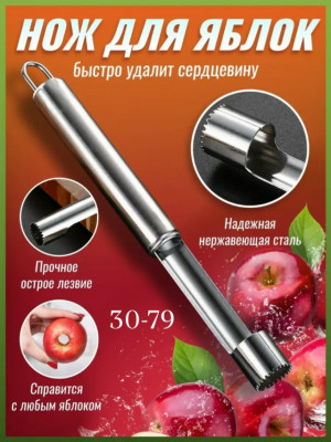 Артикул 23477159