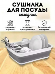 Артикул