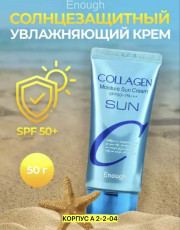 Крем
