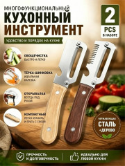 Артикул