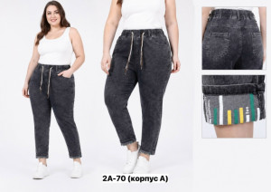 Джинсы #23478344