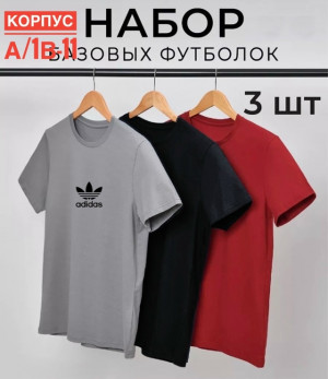Артикул #23478489