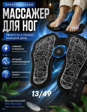 Артикул