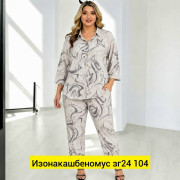 Костюм