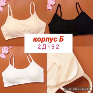 Артикул #23479194