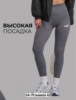 Леггинсы #23479254