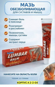 Крем
