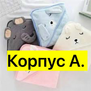 Полотенце #23480140