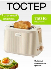 Артикул