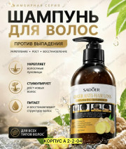 Шампунь
