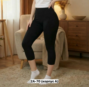 Артикул #23480792