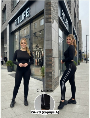 Леггинсы #23481194