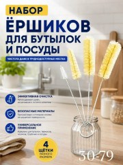 Комплект