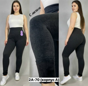 Леггинсы #23481395