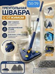 Артикул