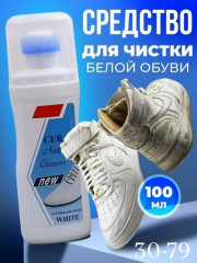 Кеды
