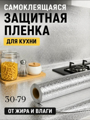 Артикул 23481592