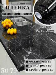 Фартук