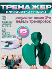 Артикул