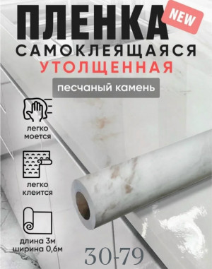 Фартук #23481725