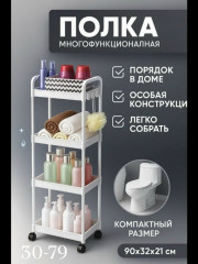 Шампунь