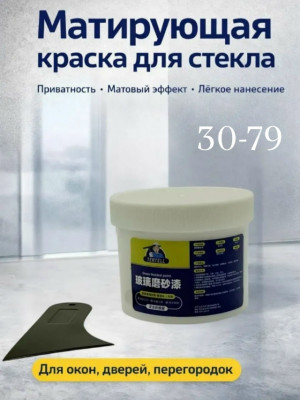 Краска 23481854