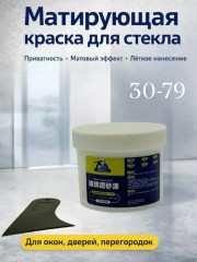 Краска