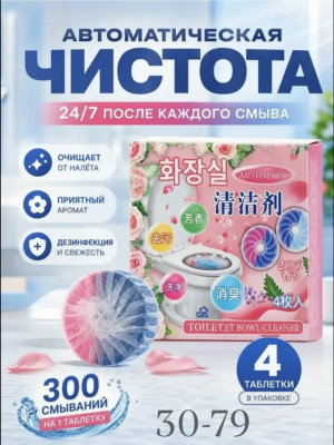 Духи 23481924