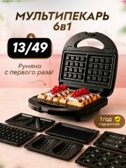 Артикул