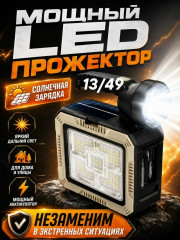 Комплект