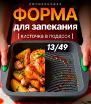 Форма