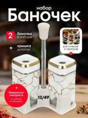 Артикул