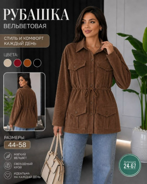 Куртка #23482579