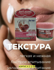 Крем