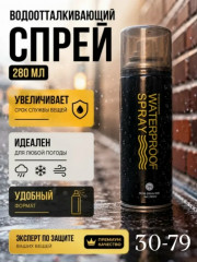 Сперй
