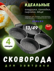 Артикул