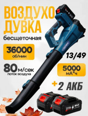 Артикул