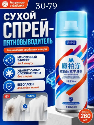 Сперй #23482915