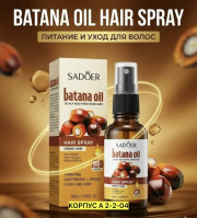 Масло