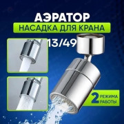 Артикул