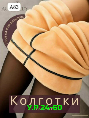 Колготки #23483613