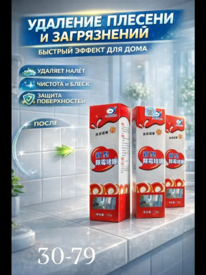 Гель #23483666