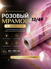 Артикул