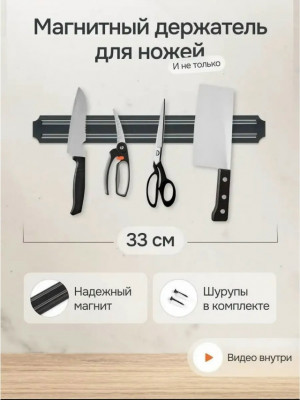 Артикул 23483855