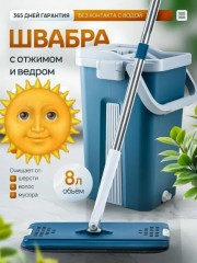 Комплект