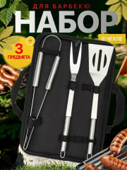 Комплект